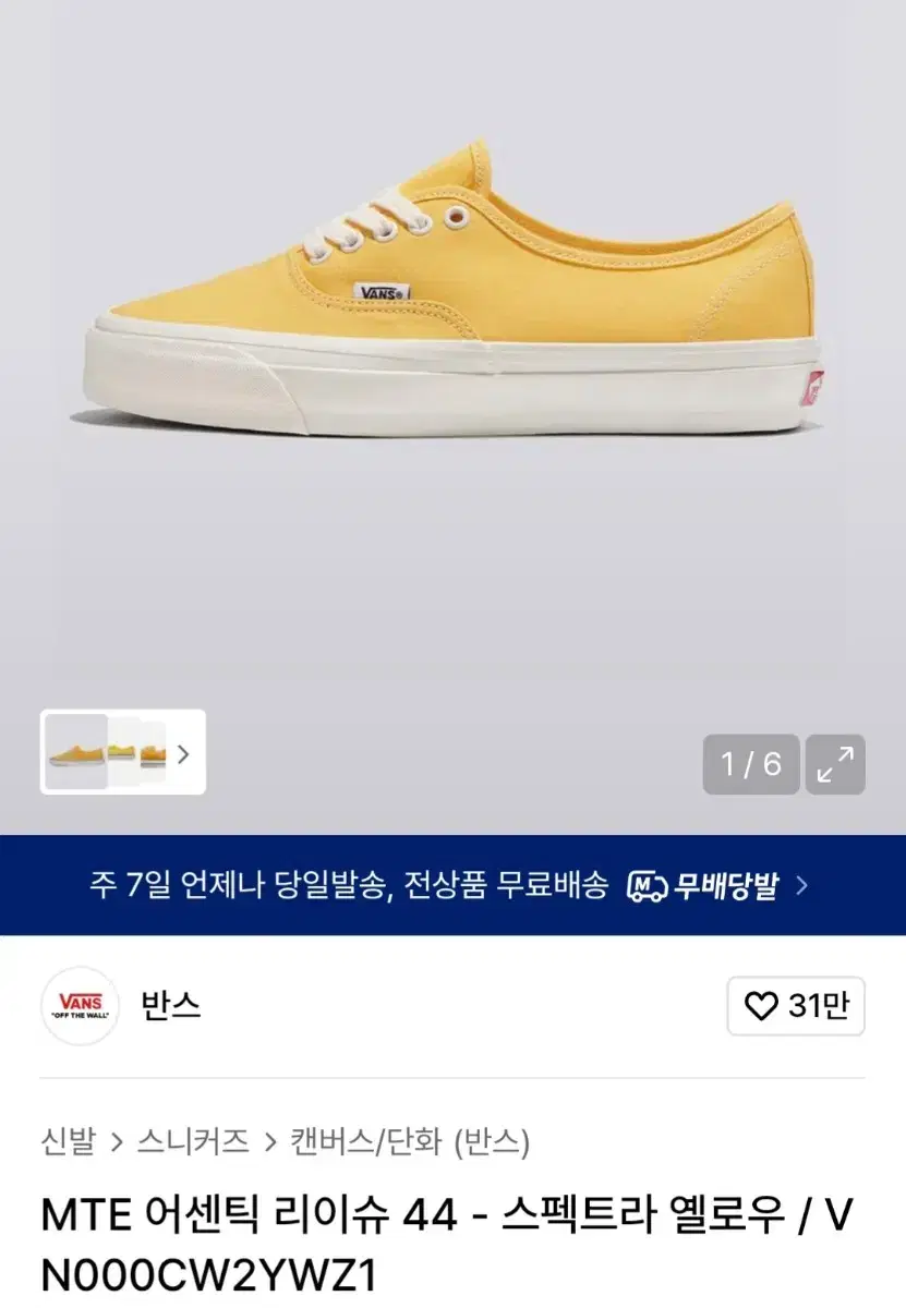 thumbnail-6